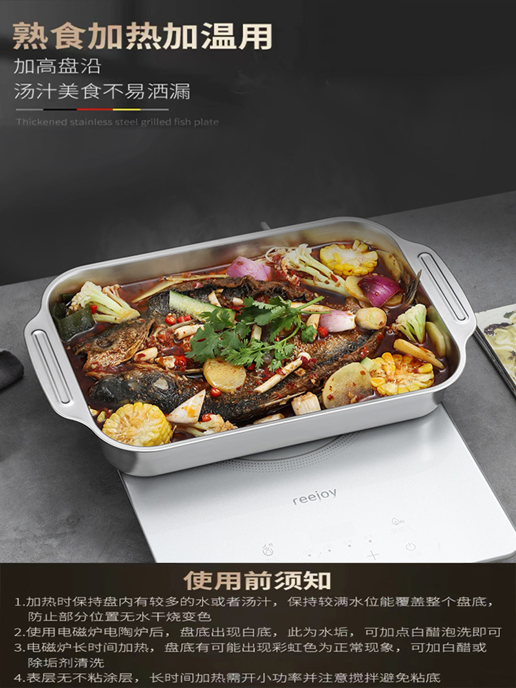 생선구이 접시 - 사용 전 주의사항