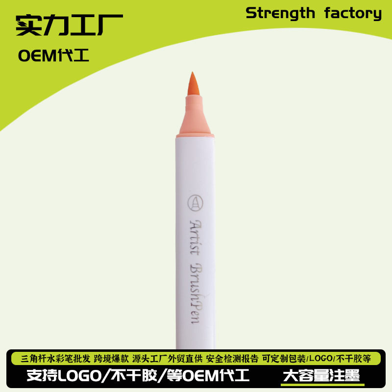 夏休みセール、バルク単品卸売、ソフトヘッド三角棒水彩ペン、単色補色、子供用洗えるペン|undefined