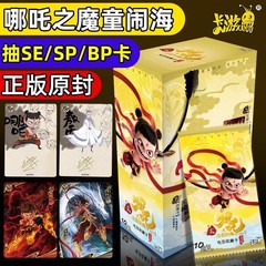 カードツアーの正規版のどこがカードの魔童を騒がせますか?