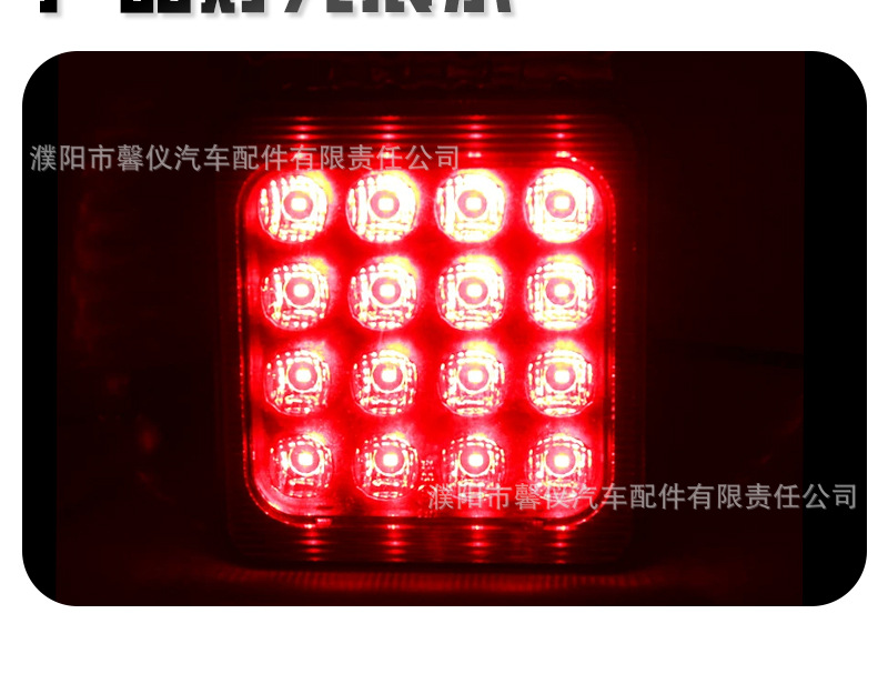 Powerful 6001 fog light, rear tail light, warning light for trailers, 24V, high-brightness, energy-saving, waterproof, anti-rear-end collision, universal