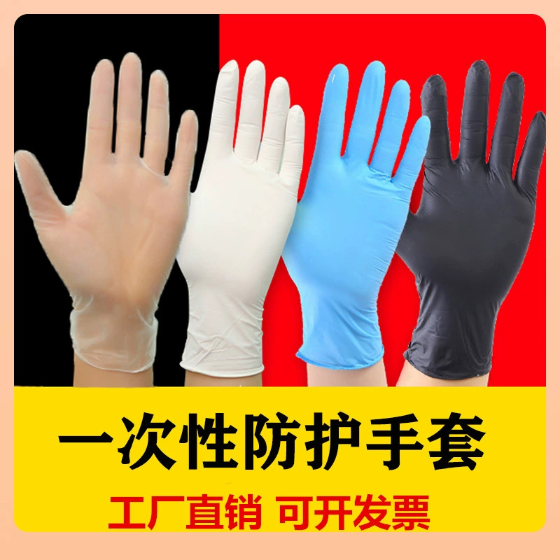 ✅ Одноразовые нитриловые перчатки синие, высокая эластичность, без пудры, защитные, пищевые, резиновые, латексные, нитриловые перчатки оптом