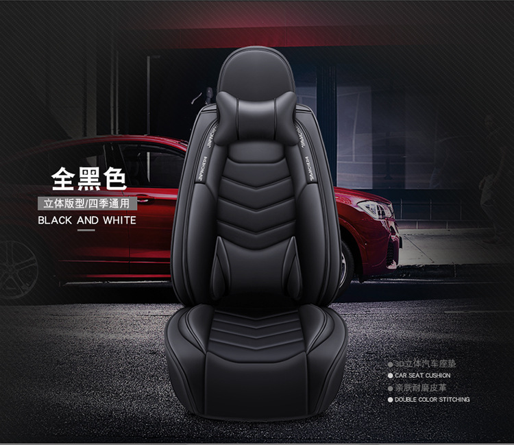 2020 New Car Seat Cushion Full Wrap Solid Waist Full Wrap Leather with Ice Silk Suitable for All Seasons Manufacturer Wholesale Amazon
