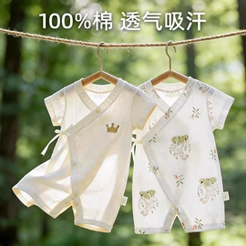 连身衣、爬服;童保暖上装;童保暖裤