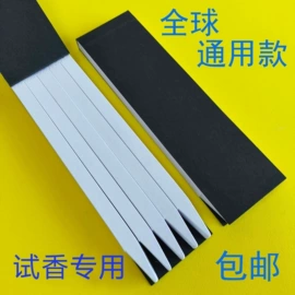 试纸;一次性杯垫;其他美妆工具