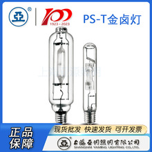 �Ϻ��������u����PS-T1000W���ƹ��ν��u��1000W