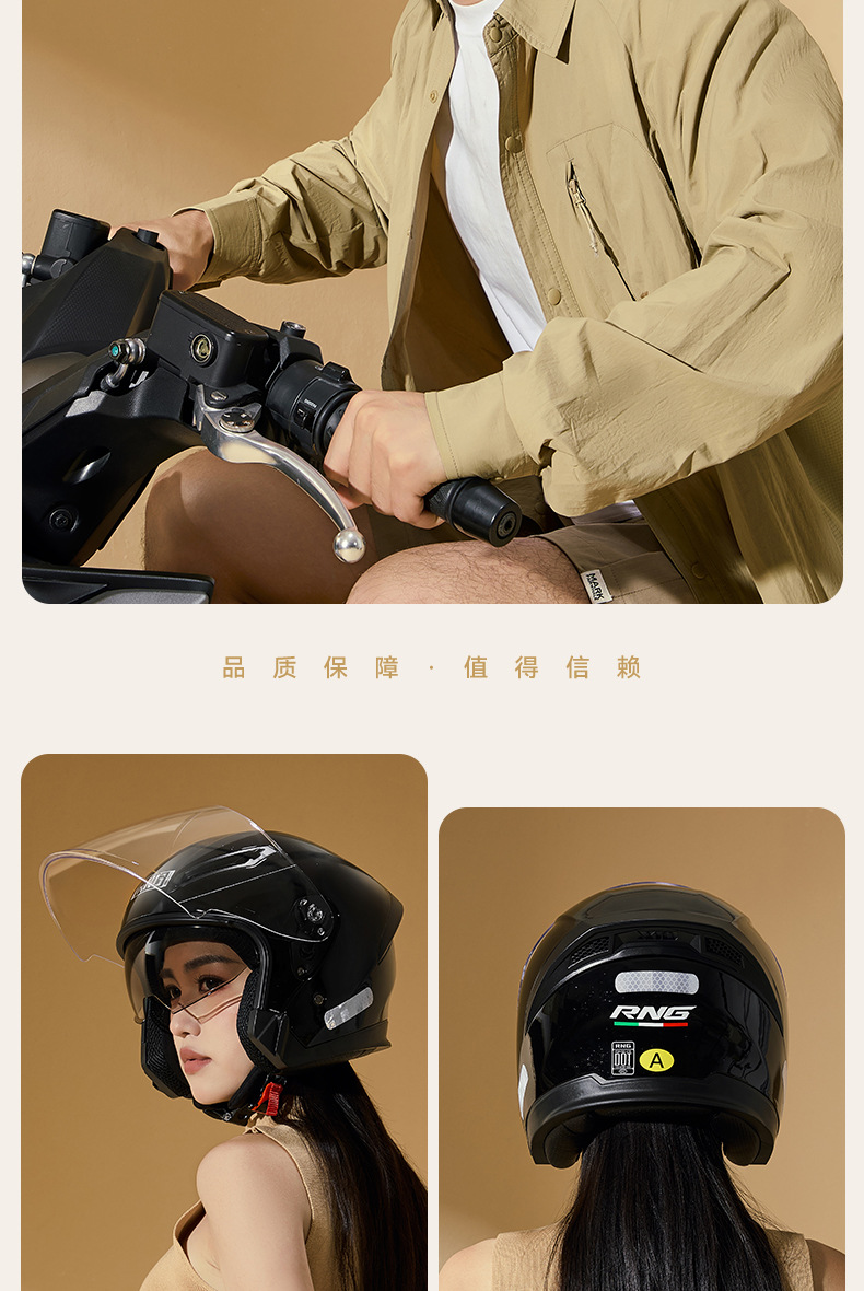 Rng New 3C Certified Motorcycle Helmet with Dual Visors for Riding, Half Helmet for Electric Scooters, Safe for Men and Women