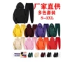 运动套头连帽休闲卫衣