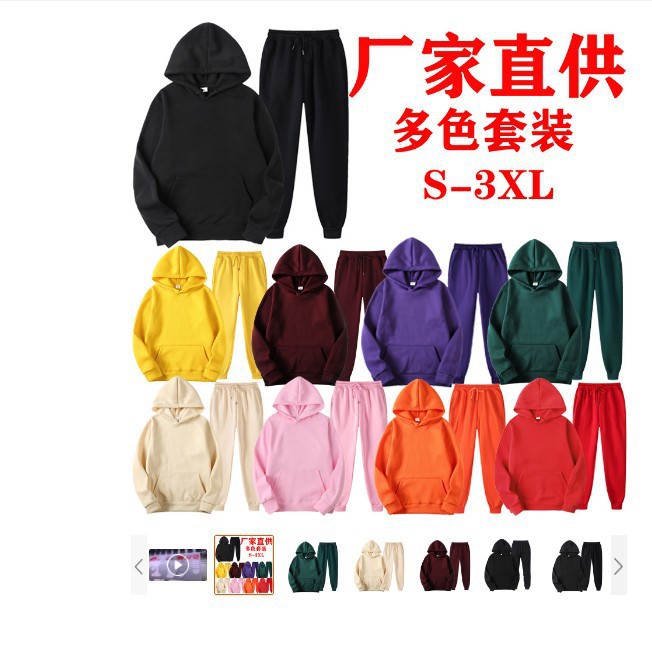 Otoño e invierno de los hombres con capucha color sólido tablero ligero suéter traje casual deportes Sudadera con capucha suéter pantalones conjunto de dos piezas