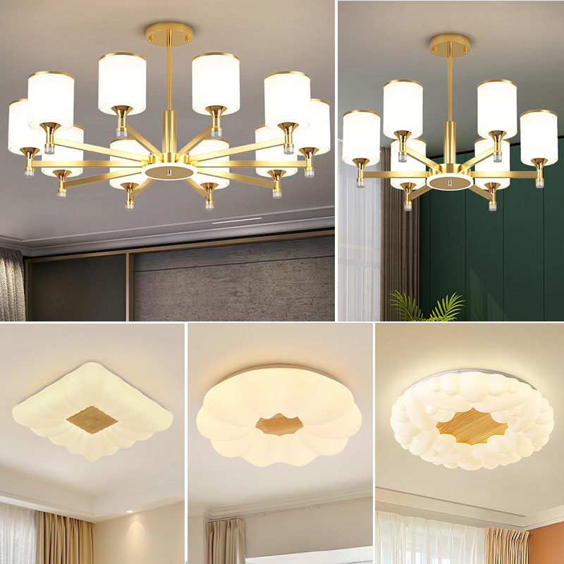 客廳吊燈簡約現代大氣led燈具全屋套餐組合輕奢風主燈2022年新款