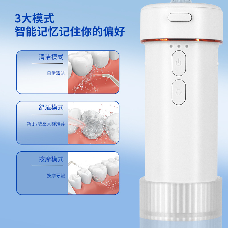 跨境口腔医院洗牙器水牙线去牙渍USB充电款便携式家用电动冲牙器|undefined