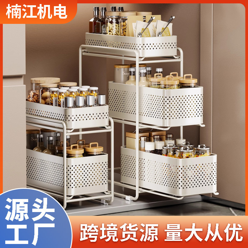 厨房抽拉式置物架多层水槽收纳多功能家用架子柜内碗碟储物架调料|undefined
