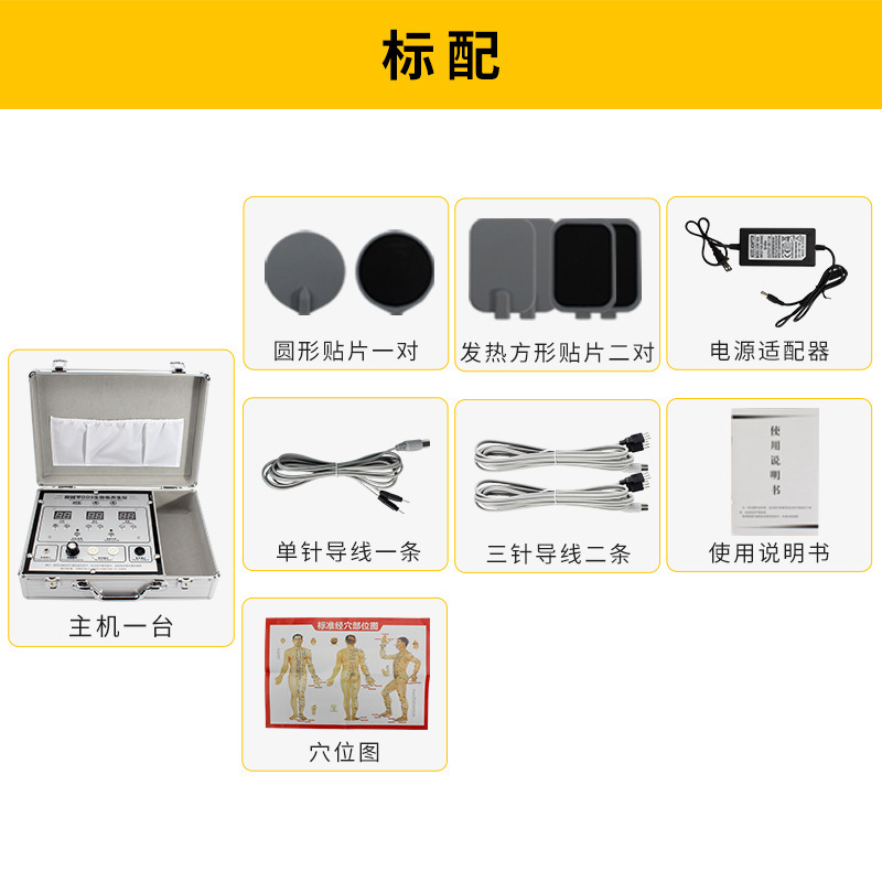 Dds生物電気理学療法経絡電気治療器マッサージ器負圧スクレーパー|undefined