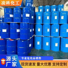 工业级苯甲醇批发 99%无水工业级酒精清洗剂环氧稀释剂现货供应