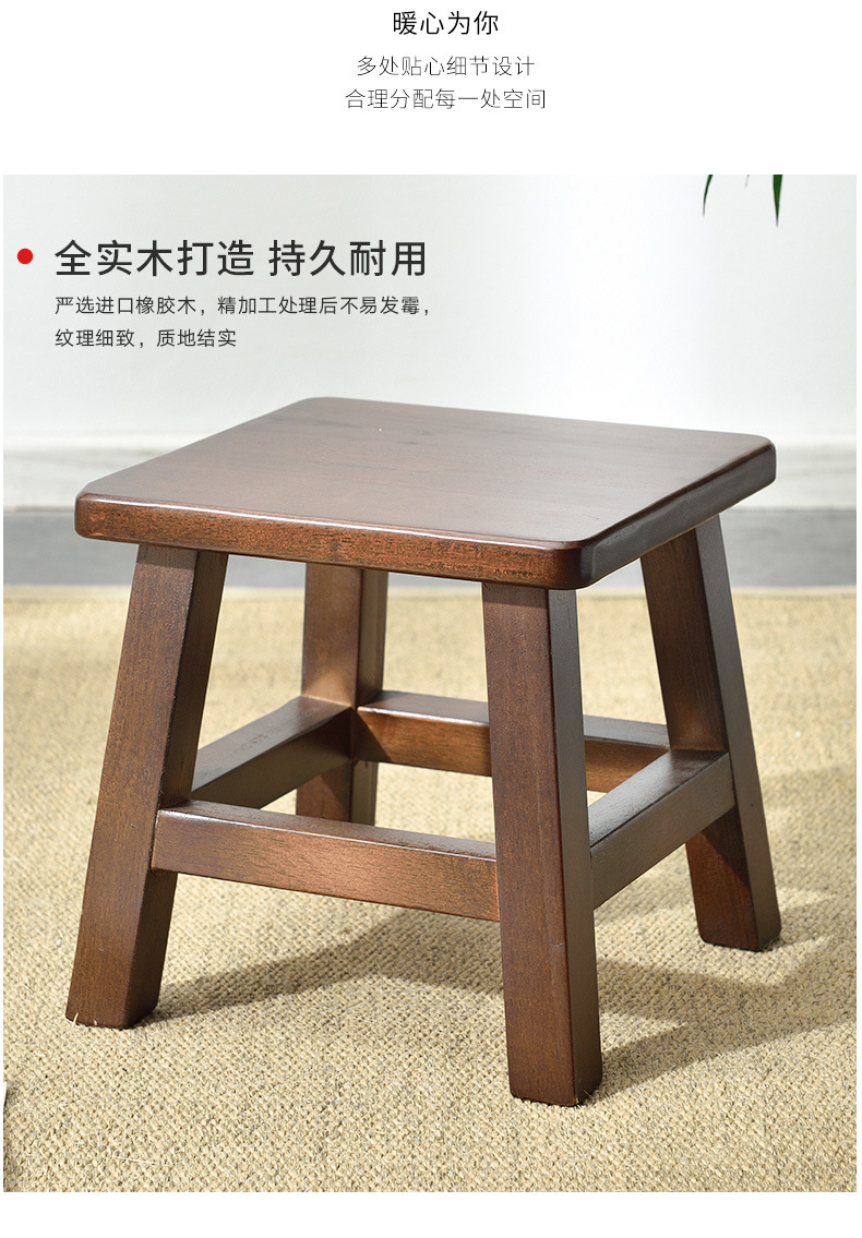 橡胶木矮凳详情_13.jpg