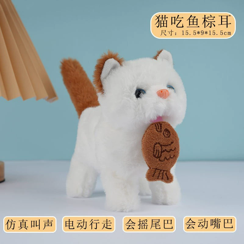 Plush electronic realistic pet toy, soft plush, many animal styles and colors