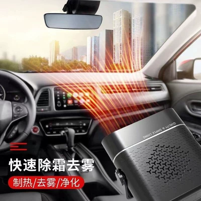Digər kiçik elektrik cihazlar cross-border mini car heater