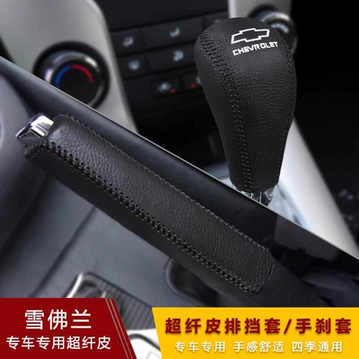 Cross-Border Applicable Chevrolet Honda Toyota Sürətlər qutusu və əl tormozu başlıqları