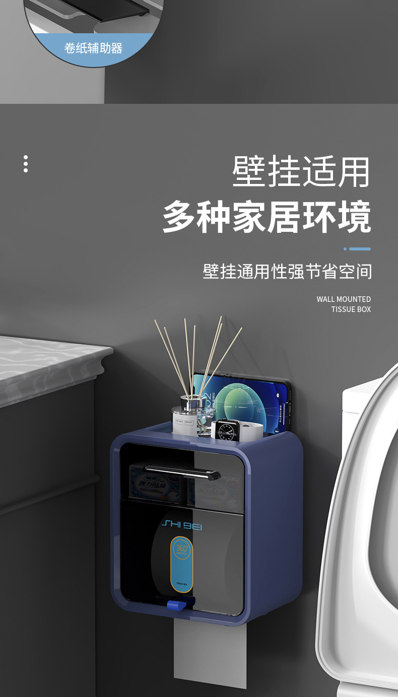 纸巾盒_08
