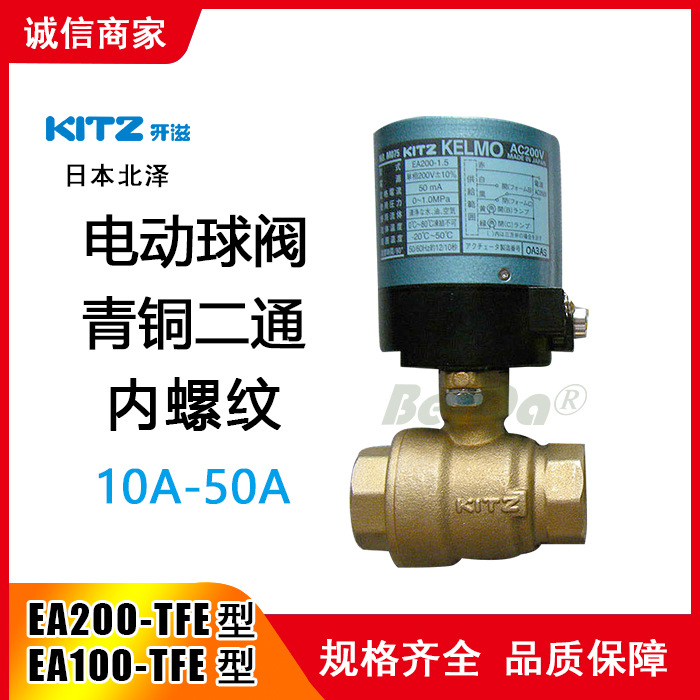 ձKITZ綯EA100,EA200-TFE綯 ſ1 2