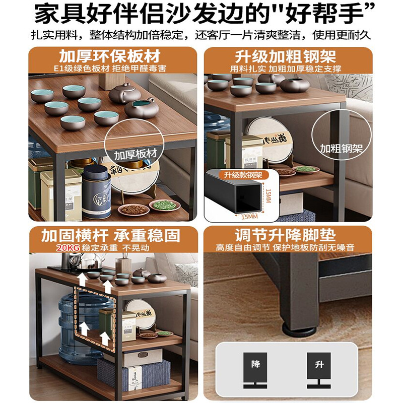 Armario de té en la sala de estar, armario de té, armario de té, armario de sofá, armario lateral, mesa auxiliar moderna simple, estante de mesa pequeña