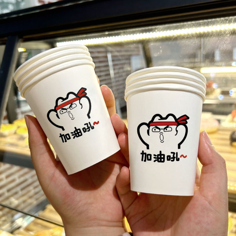 加厚一次性纸杯子家用ins风高颜值特厚办公商务茶水杯高档耐高温|undefined