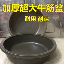 老式胶盆家用大号洗澡盆塑料洗菜盆特大圆形加厚大胶盆洗脚盆80cm