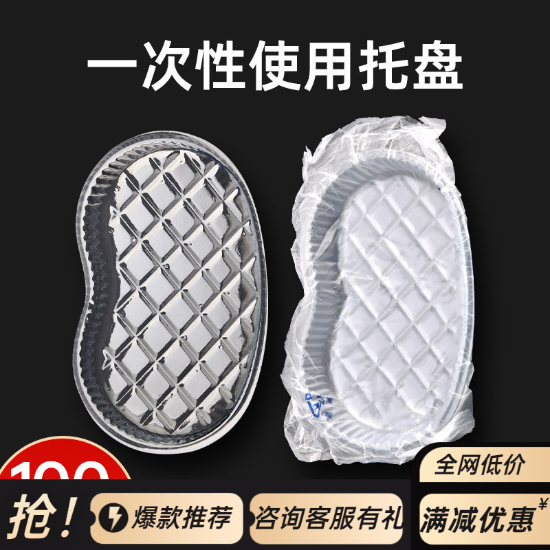 Disposable Individual Trays and Bowls for Tattooing and Microblading, Sterilized Plates, Waist-Shaped Sterile Packaging, Tattoo and Microblading Factory