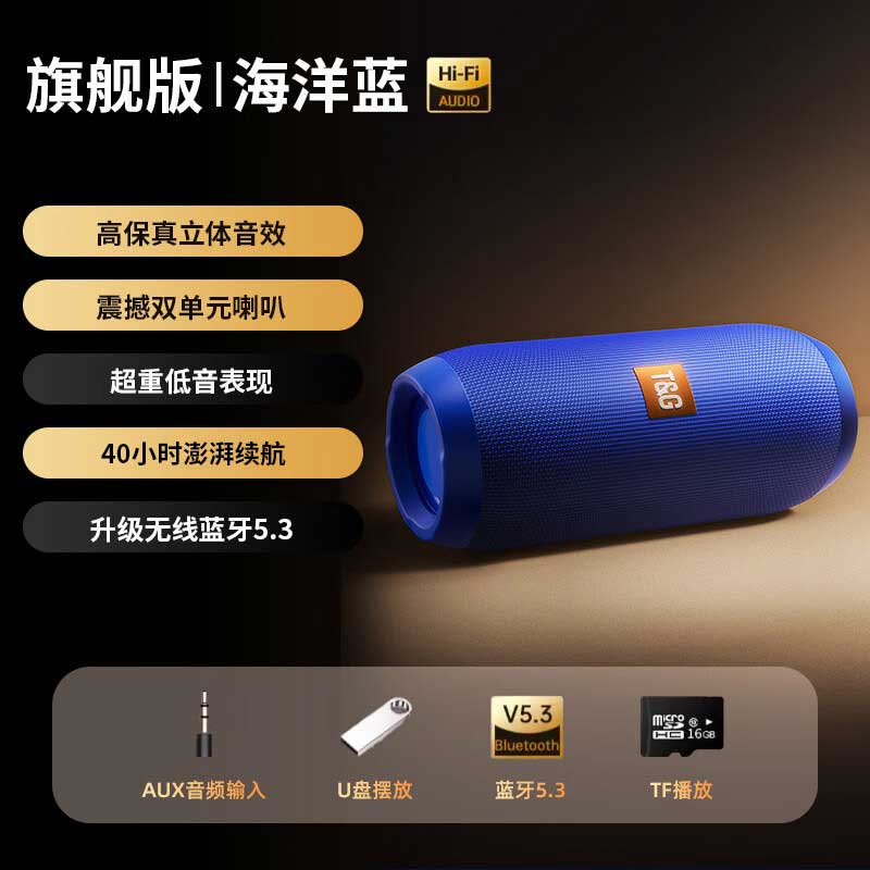 2024 nuevo sonido Bluetooth de alta calidad de sonido pequeño inalámbrico mini subwoofer de gran volumen