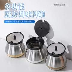 不鏽鋼調料罐套裝廚房用品組合鹽罐盒家用玻璃調味罐多功能調料瓶