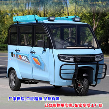 可上牌/可配太阳能板/家用代步三轮车全封闭5门3座成人电动电瓶车