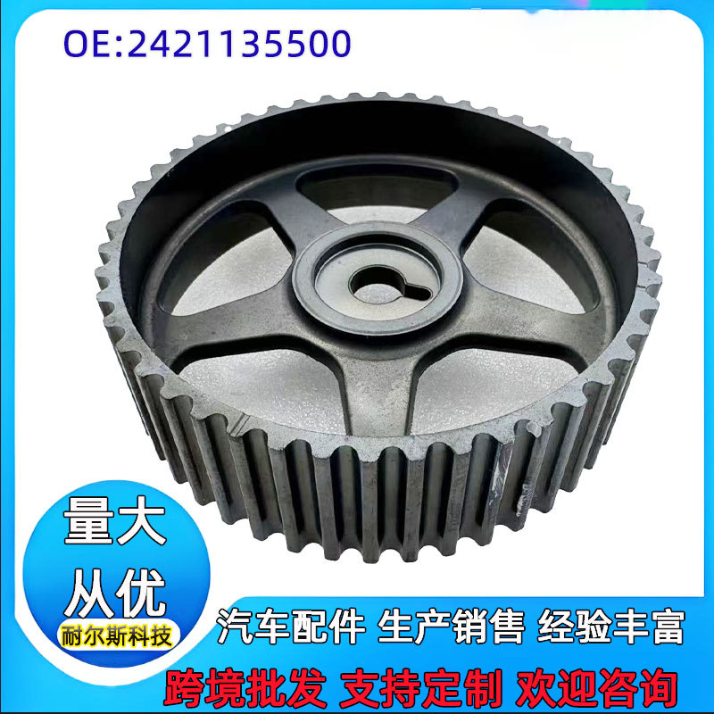 24211-35500 2421135500 Korean Car Engine Camshaft Gear Eccentric Shaft Gear