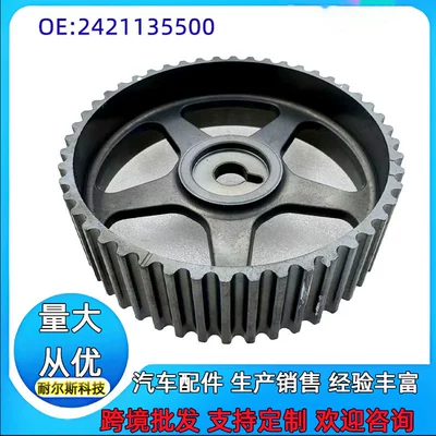 Koreya avtomobil mühərriki paylayıcı val dişlisi 24211-35500 2421135500