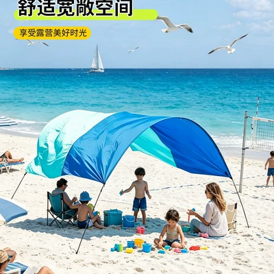 Avtomobil yan çətirləri – Beach Tent