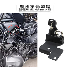 �m�ù���RH1250S Nightster RH 975�羳���N Ħ��܇�^���i���I