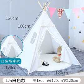 玩具屋子女孩公主屋帐篷城堡三角拍摄少女室外婴儿儿童卧室户外