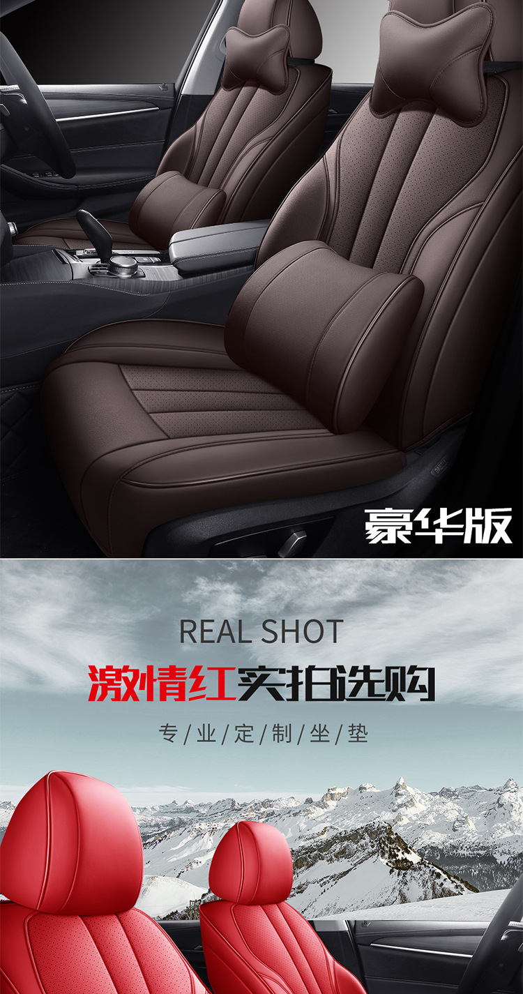 Customized Full-Coverage Car Seat Covers for All Seasons, Genuine Leather Car Seat Cushions, Original Car Texture Custom-Made Seat Covers
