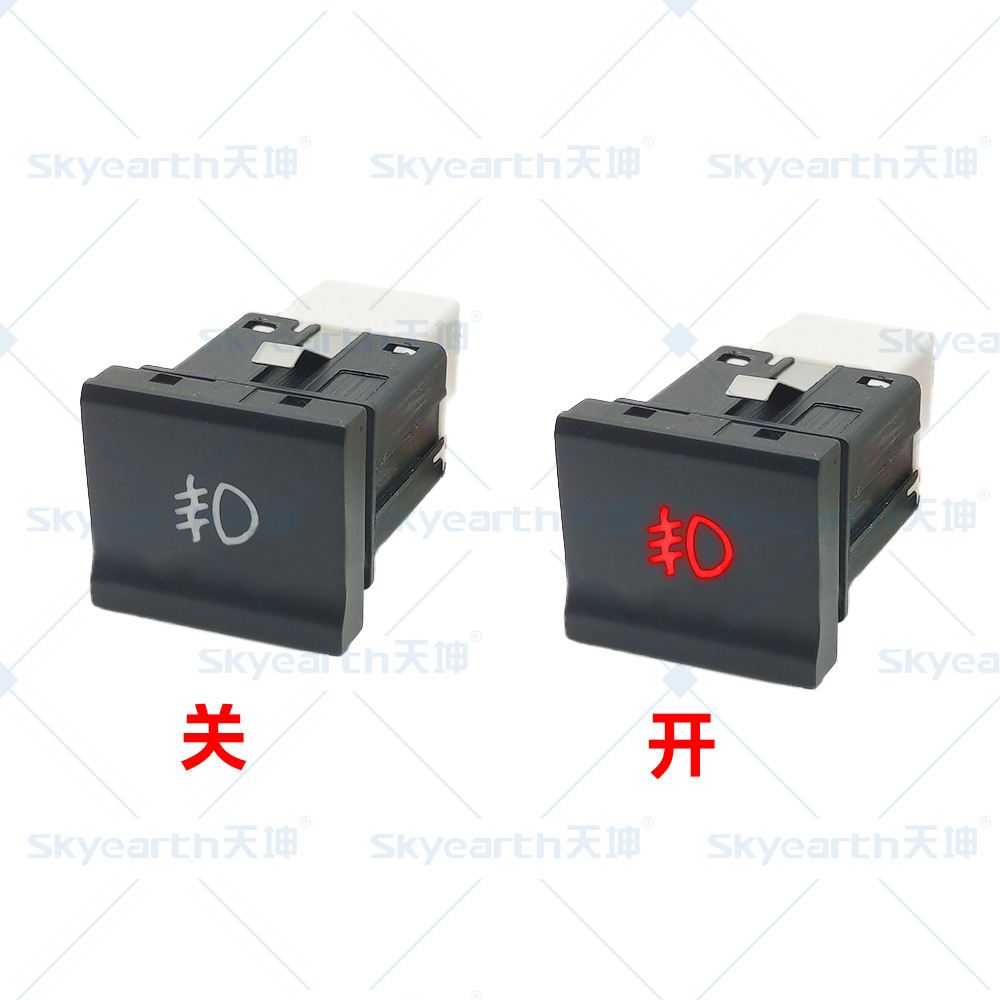 Interruptor de lámpara de niebla Volkswagen Paul para orificio original instalado LED diurna registrador de radar LED interruptor de modificación