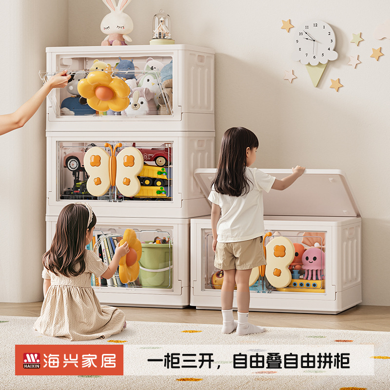 Household Quilt Folding Clothes Storage Box Living Room Large Capacity Classification Storage Box Children's Snack Toy Storage Box