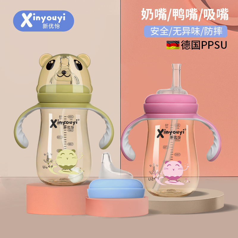 PPSU 哺乳瓶メーカー抗疝痛ボトル 3 目的工場ストロー付き Shixi ブランド生産デザインウォーターカップセット|undefined