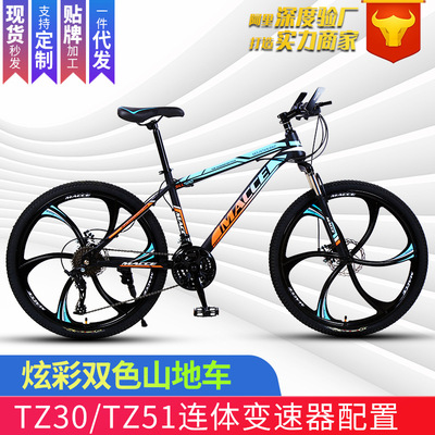 Cross border wholesale Mountain bike outdoors adult cross-country Gear shift Bicycle 26 student shock absorption Bicycle bicycle
