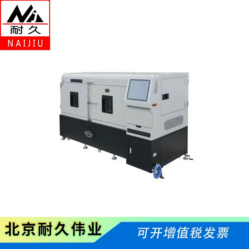 Автоматическая машина для испытания асфальтобетонных смесей на засорение NJ-7 (3 колеса)