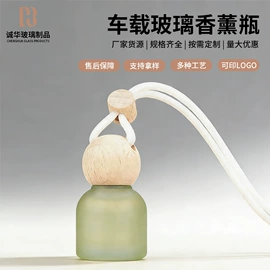 玻璃瓶;化妆品包装;蜡烛器皿