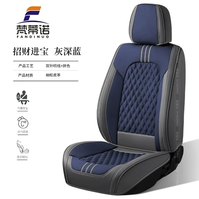 for All Seasons, Breathable and Ventilated | Four Seasons Pad
