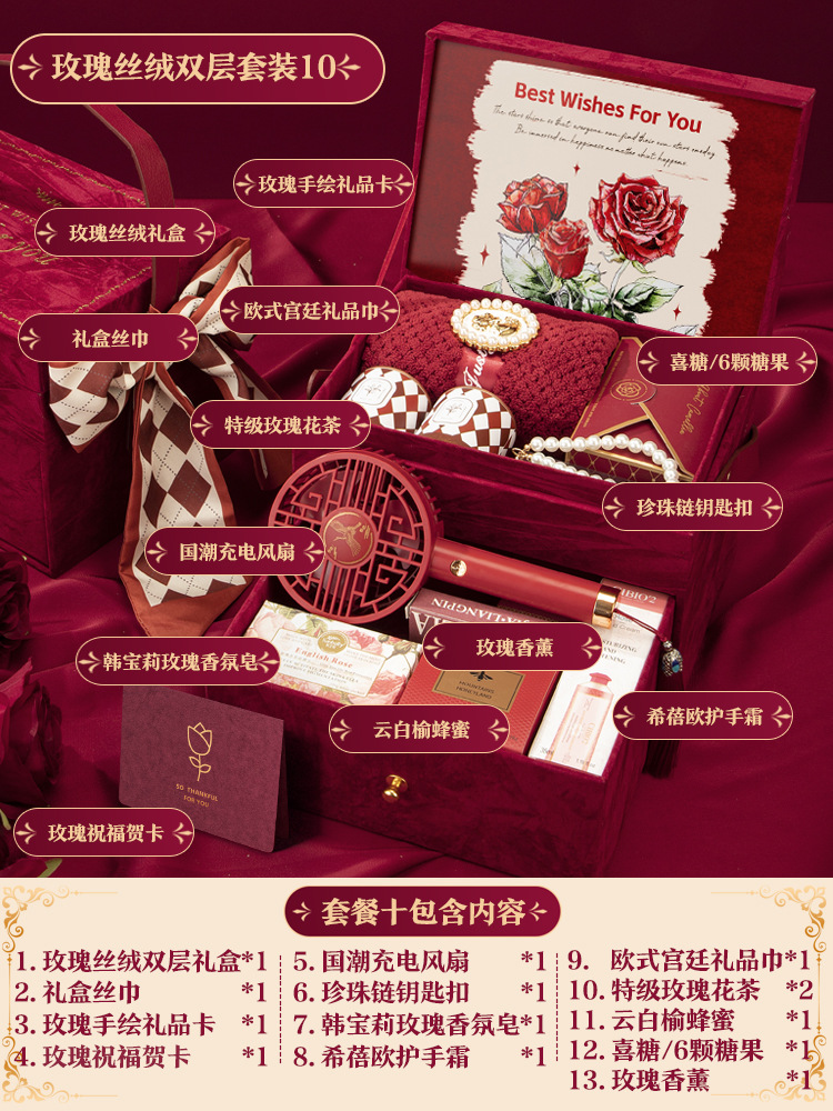 Rose double layer double layer gift box [package ten] 