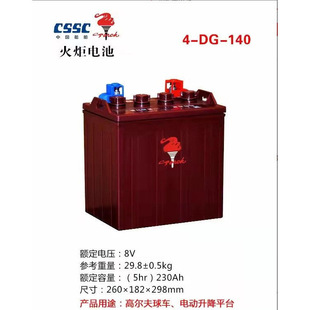 �����늳� 3DG-210 �U����S�o 6V210AH �坍܇ �^��܇�����ƿ