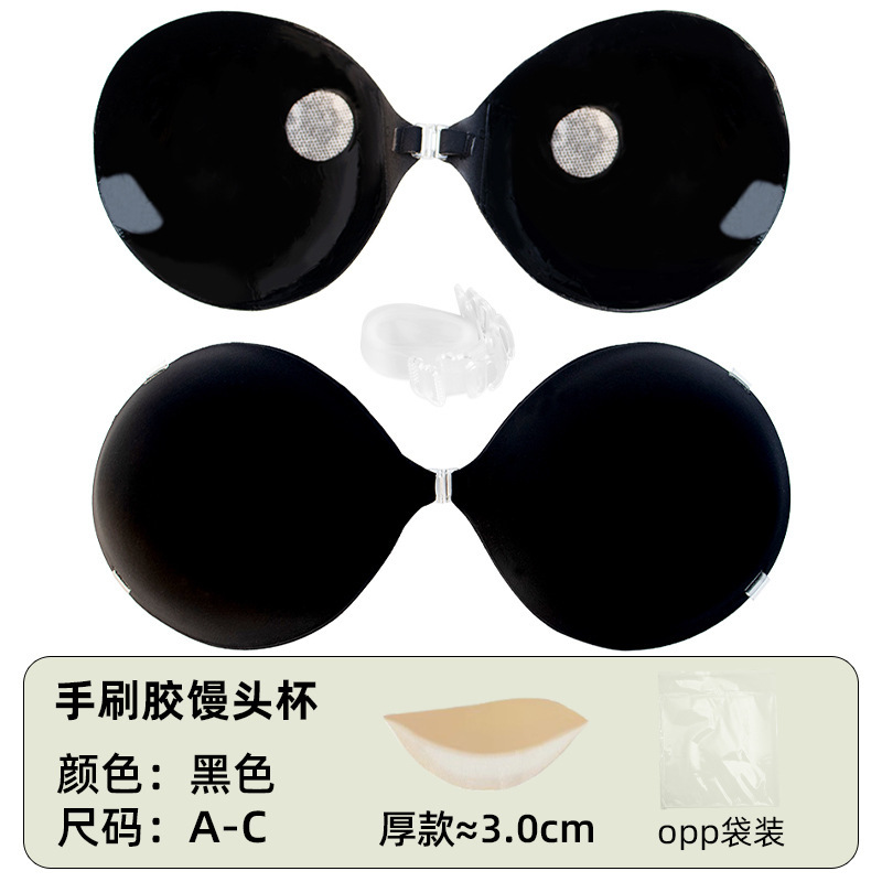 工場直販インビジブルブラ、ハンドブラシテープ、ショルダーストラップ、通気性、小さな胸が大きくなり、厚みがあり、跡が残らない胸パッチ、プッシュアップして落ちない|undefined