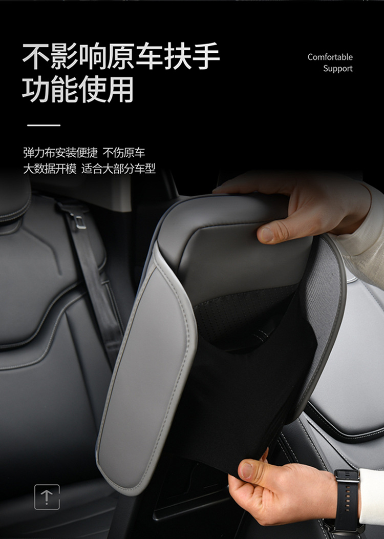 New Car Armrest Box Pad Memory Foam Armrest Heightening Pad Elbow Pad Embossed Water Ripple Cover Pocket Style