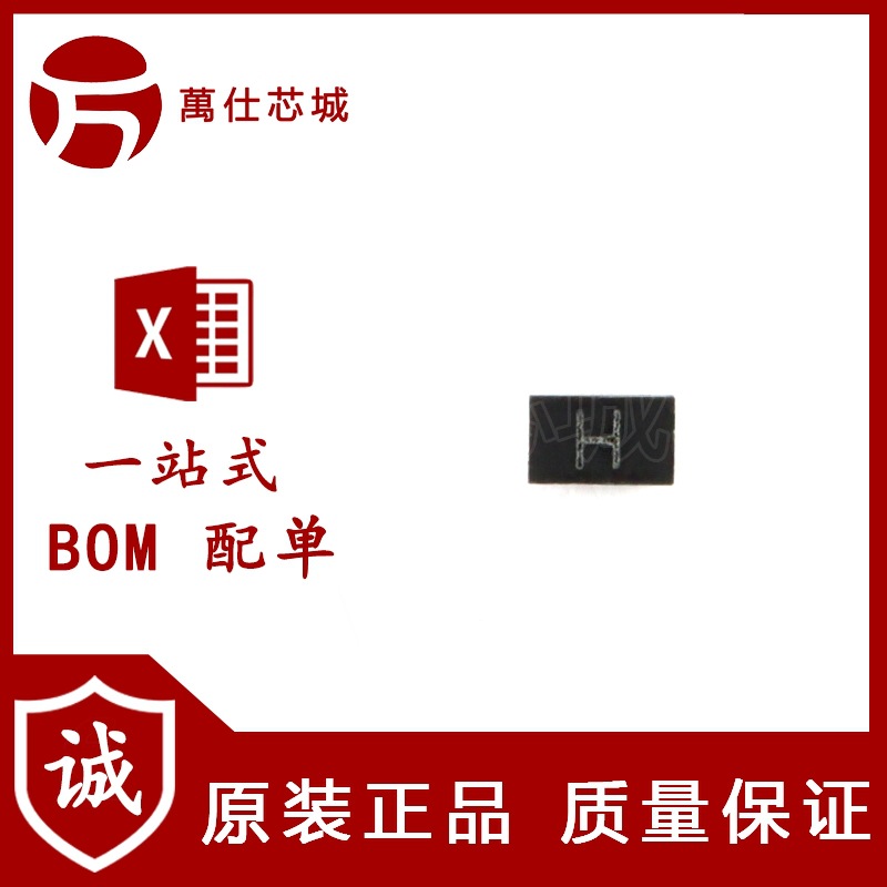 原装 PESD5V0F1BLD,315 DFN1006D-2 毫微微法拉双向ESD保护二极管