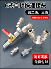 ��Ӛ�ܿ��ٽ��^���Չ��C��ÈA��ͨSMY�A��ͨCʽ���i�����ȫ