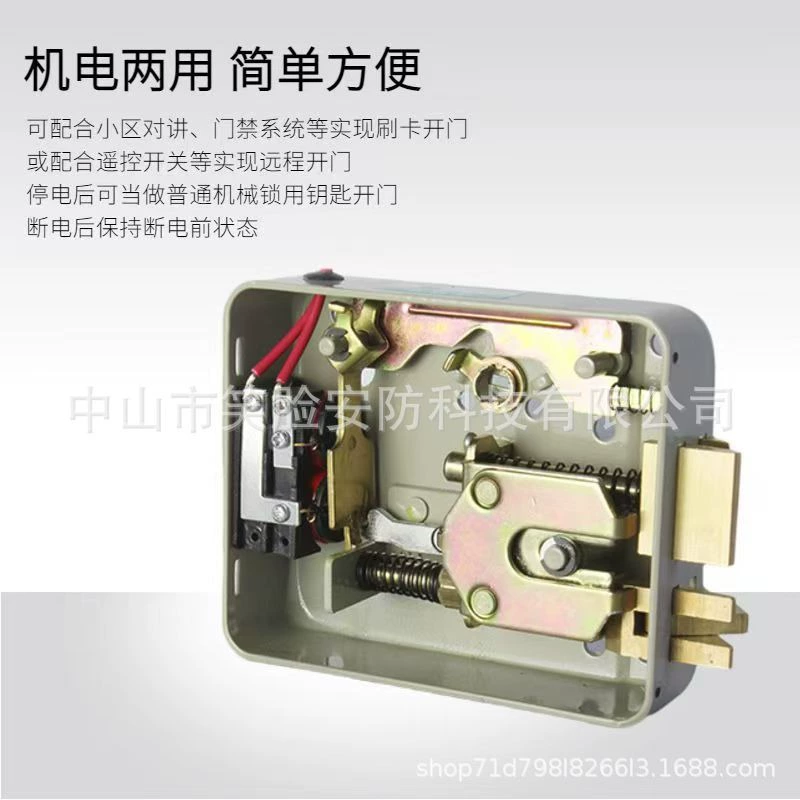 Electrically controlled lock 1073 unit door access control lock community building door lock electronic lock video intercom corridor door lock